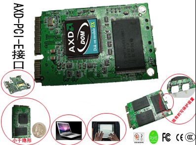 AXD安信達SATA信號PCIE接口 固態硬盤(MiniPCIE SSD) 資訊存儲設備