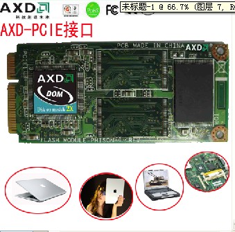 AXD安信達SATA信號PCIE接口 電子固態硬盤(MiniPCIE SSD)存儲設備