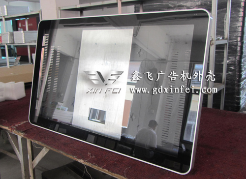 鑫飛47寸蘋果圓角壁掛廣告機(jī)外殼