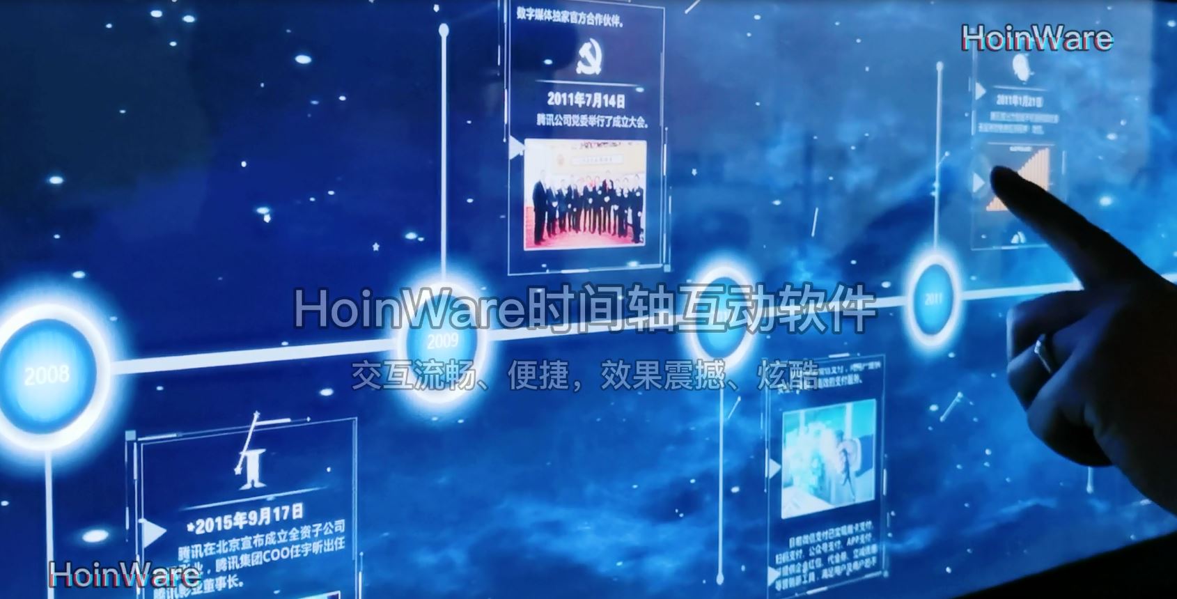 HoinWare®lչv̻ܛ